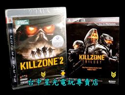 【PS3原版片】☆ 殺手已死 殺手不再 殺手輓歌 ☆日英文亞版全新品【特價優惠】台中星光電玩 歷史價格詳細信息