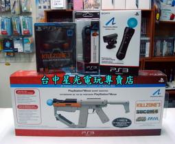 【玩具星球】  狙擊槍PSG1 (LEGO樂高相容零件) 歷史價格詳細信息