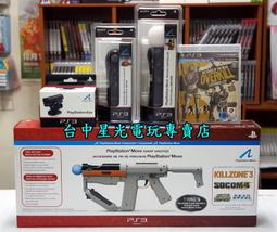 【PS3原版片】☆ 殺手已死 殺手不再 殺手輓歌 ☆日英文亞版全新品【特價優惠】台中星光電玩 歷史價格詳細信息