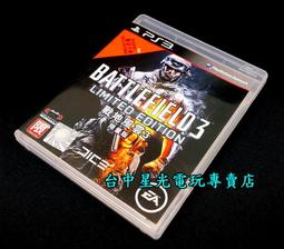PS3 戰地風雲3 普通版 Battlefield 3 中文版 直購價500元 桃園《蝦米小鋪》 歷史價格詳細信息