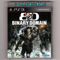 PS3 二元領域 Binary Domain (日文/英文版)**(二手片-光碟約9成8新)【台中大眾電玩】 歷史價格詳細信息