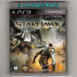 STARHAWK 戰鷹 伸縮變焦單筒望遠鏡 歷史價格詳細信息