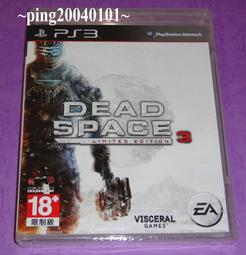 PS3 絕命戰警 非法審判 Dead to Rights Retribution 日版 歷史價格詳細信息