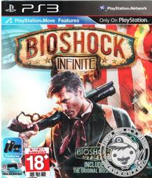 生化奇兵：無限之城 ＊一般亞英版＊ BioShock Infinite(PS3遊戲)2013-02-26~【電玩國度】 歷史價格詳細信息