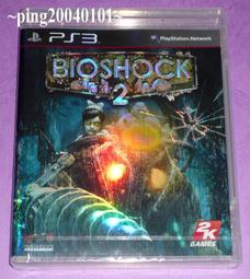 PS3 生化奇兵2 BioShock 2 英文版 直購價400元 桃園《蝦米小鋪》 歷史價格詳細信息