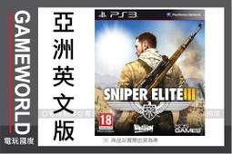 【無現貨】神次元戰記 戰機少女 V ＊初回特典亞日版＊ Hyperdimension Neptnuia V(PS3遊戲)2012-08-30~【電玩國度】 歷史價格詳細信息