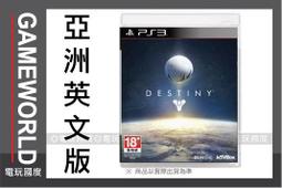 PS3 天命 Destiny (日文版) **(二手片-光碟約9成8新)【台中大眾電玩】 歷史價格詳細信息