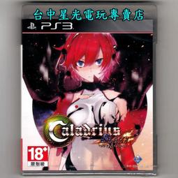 全新PS3 女神異聞錄4 英日版 歷史價格詳細信息