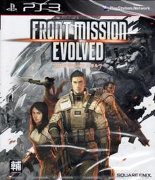 摩力科 新品 現貨 PS3 勇者鬥惡龍 英雄集結 闇龍與世界樹之城 4948872963459 歷史價格詳細信息