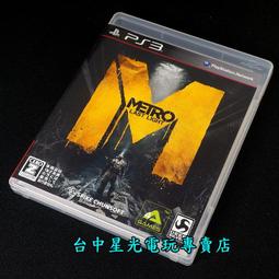 台版 戰慄On-Line DVD 月光光心慌慌8 歷史價格詳細信息