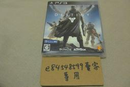 二手良品:::PS3｜狂怒煉獄｜RAGE｜亞版英文3區｜九成新 歷史價格詳細信息