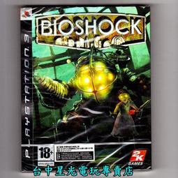 PS3 生化奇兵2 BioShock 2 英文版 直購價400元 桃園《蝦米小鋪》 歷史價格詳細信息