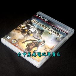 STARHAWK 戰鷹 伸縮變焦單筒望遠鏡 歷史價格詳細信息