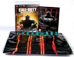 【PS3原版片】☆ 決勝時刻5 戰爭世界 ☆【英文美版 中古二手商品】台中星光電玩 歷史價格詳細信息