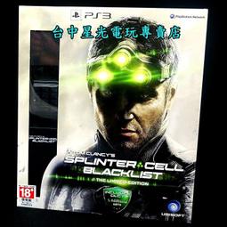 PS3 縱橫諜海：黑名單 特典 資料夾 (全新商品)【台中大眾電玩】 歷史價格詳細信息