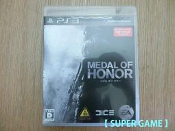 【 SUPER GAME 】PS3(日版)二手原版遊戲~英雄不再 危險地帶(0243) 歷史價格詳細信息