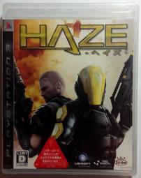 PS3 薄霧 Haze 歷史價格詳細信息