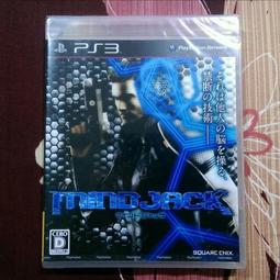 PS3 日版 心靈入侵 MIND JACK 歷史價格詳細信息