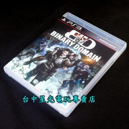 PS3 二元領域 Binary Domain (日文/英文版)**(二手片-光碟約9成8新)【台中大眾電玩】 歷史價格詳細信息