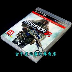 【玩具星球】  狙擊槍PSG1 (LEGO樂高相容零件) 歷史價格詳細信息