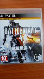 戰地風雲　【買四送一】台灣正版 DVD (滿千免運費)　派屈克史威茲 / 佛瑞絲特惠塔克 歷史價格詳細信息