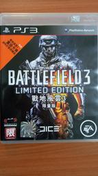 戰地風雲　【買四送一】台灣正版 DVD (滿千免運費)　派屈克史威茲 / 佛瑞絲特惠塔克 歷史價格詳細信息