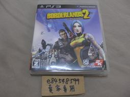 PS3 邊緣禁地 續集前傳 英文版  全新 實品如圖 歷史價格詳細信息