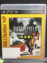 PS3 惡名昭彰 2 特典 特製浮雕 檔案夾 A4 資料夾+紐馬瑞城市地圖 全新未拆【YJ】維二商店 歷史價格詳細信息