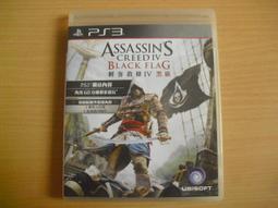 PS3 刺客教條 4 黑旗 PS3 刺客教條4 黑旗 AC4 Assassin's Creed 4 Black Flag 特典 2014年 桌曆 不含遊戲 全新品【遊戲頻道】 歷史價格詳細信息