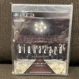 PS3正版遊戲 惡名昭彰2 英文版 歷史價格詳細信息
