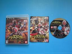 PS3 假面騎士 鬪騎大戰 II 期間生產限定版 稀有我最便宜 歷史價格詳細信息
