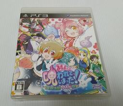 現貨被解雇的暗黑士兵慢生活的第二人生全集動漫U盤日語中字1080P高清 歷史價格詳細信息