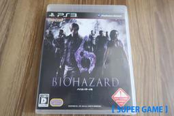 PS3 惡靈古堡 6 RESIDENT EVIL 6 (純日文版)**(二手片-光碟約9成8新)【台中大眾電玩】 歷史價格詳細信息