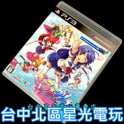 PS3日版中古品~初音未來 -名伶計畫- F(日文版) 歷史價格詳細信息