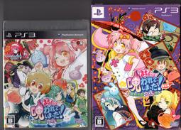 【限定版】被已經不需要育成技能的勇者隊伍辭退，便試著把代替遣散費拿到的領土變強 1//黒おーじ/青文輕小說/Avi書店 歷史價格詳細信息