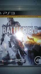 PS3 戰地風雲3 普通版 Battlefield 3 中文版 直購價500元 桃園《蝦米小鋪》 歷史價格詳細信息