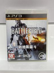 PS3 戰地風雲4 Battlefield 4 英文版 桃園 直購價500元 桃園《蝦米小鋪》 歷史價格詳細信息