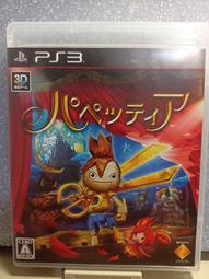 (無說明書) PSP 勇者實在太囂張 3D PlayStation Portable 日版 K4 歷史價格詳細信息