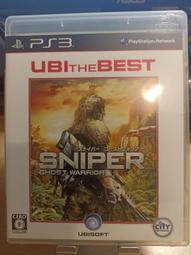 【Gamker】PS3 戰地風雲 惡名昭彰2 BEST版 Battlefield bad company2 歷史價格詳細信息