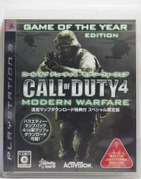 PS3 決戰時刻 魅影 Call Of Duty Ghosts 歷史價格詳細信息