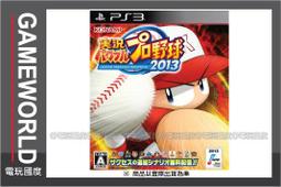 PS3 野球魂2013/職棒野球魂2013 日文版 直購價400元 桃園《蝦米小鋪》 歷史價格詳細信息