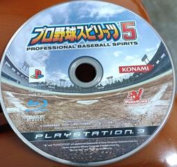 【PS3-GAME】全新 限定版 薄櫻鬼：黎明錄 流芳傳 名残り草 新選組奇譚 純日版 歷史價格詳細信息