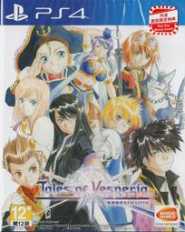 PS4 未傳之書 2 英文美版 The Book of Unwritten Tales 2【一起玩】(現貨全新未拆) 歷史價格詳細信息