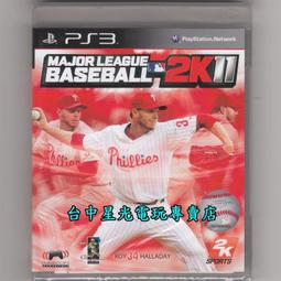 【☆ 職棒野球魂大賣場☆】七龍珠正版公仔七龍珠GT SCultures 天下第一武道會7 悟基塔(達洛特) 單隻含原裝盒 歷史價格詳細信息