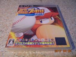 PS3 實況野球 2010 純日版 歷史價格詳細信息