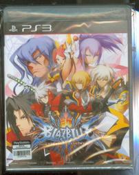 PS3-蒼翼默示錄 英文片 (二手片,盒書完整) 歷史價格詳細信息