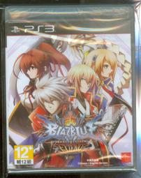 PS3 蒼翼幻想曲 日文版 歷史價格詳細信息