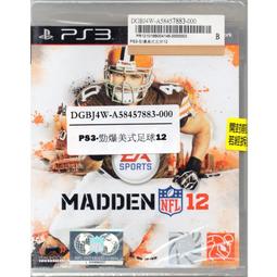 PS3 勁爆美國職籃 NBA2K14 中英文合版 單下載卡 歷史價格詳細信息