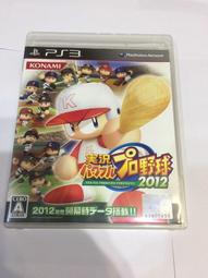 PS3 實況野球 2012 純日版 歷史價格詳細信息