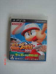 PS3 實況野球 2010 純日版 歷史價格詳細信息